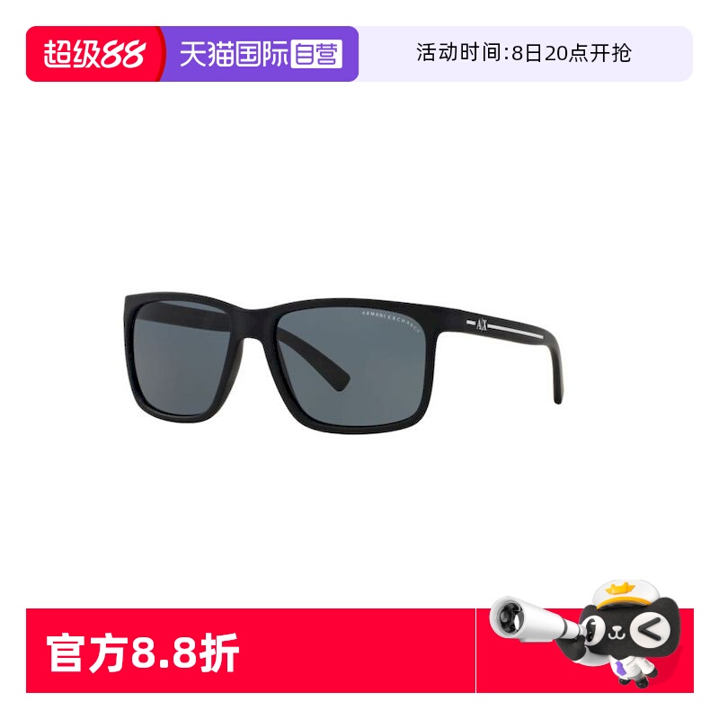 【自营】ARMANI/阿玛尼墨镜休闲方框时尚潮流百搭太阳镜0AX4041SF