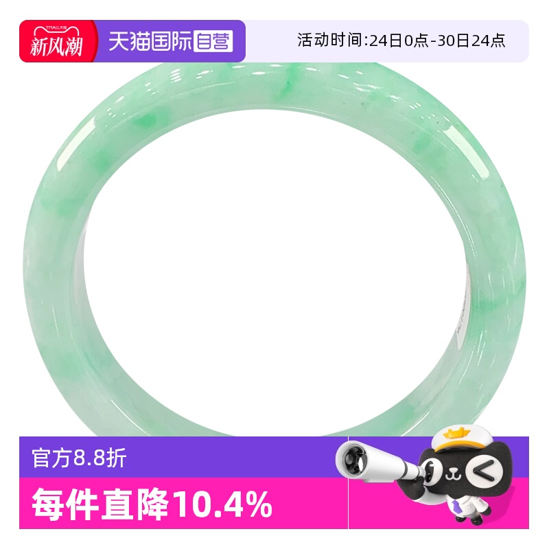 【自营】浅语拾光缅甸天然A货翡翠冰润满绿飘阳绿厚装种老玉手镯