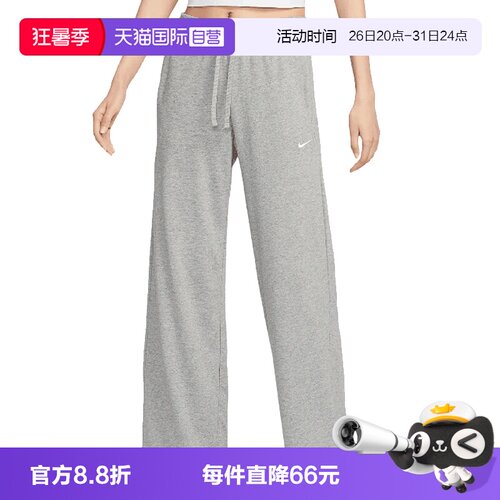 【自营】耐克女子AS W NSW FLC MR PANT 运动休闲长裤II1870-063
