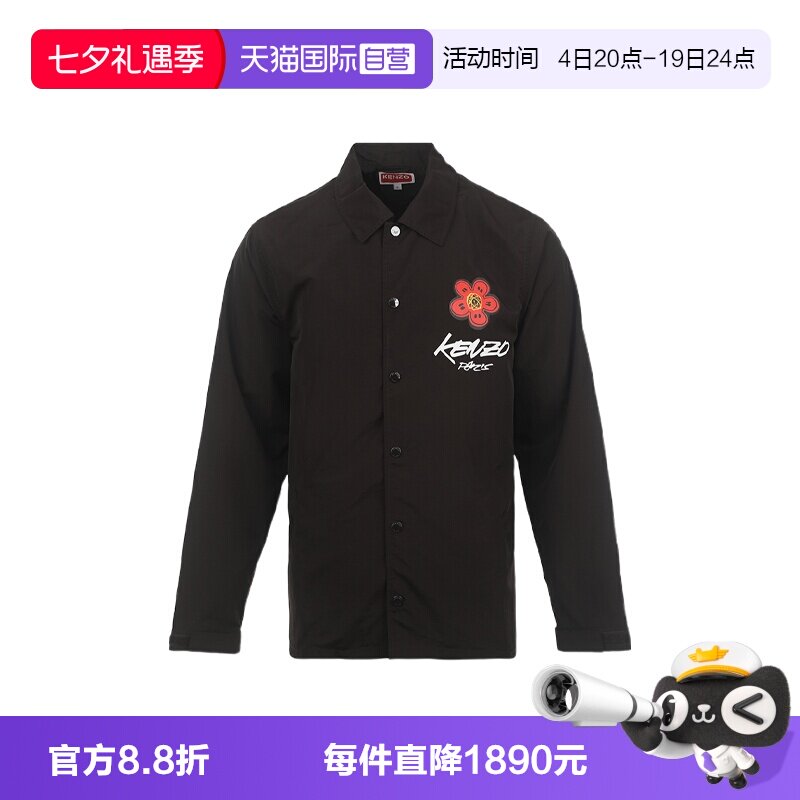 【自营】KENZO男士艺术家联名潮流翻领系扣衬衫式夹克外套2025年