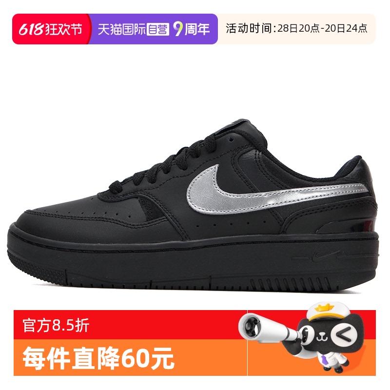 HQ1674-001 36/5.5 ӪNikeͿ˰ЬŮЬ¿˶ЬĥͰЬHQ1674832.68Ԫ2(416.34Ԫ/88VIP 95)