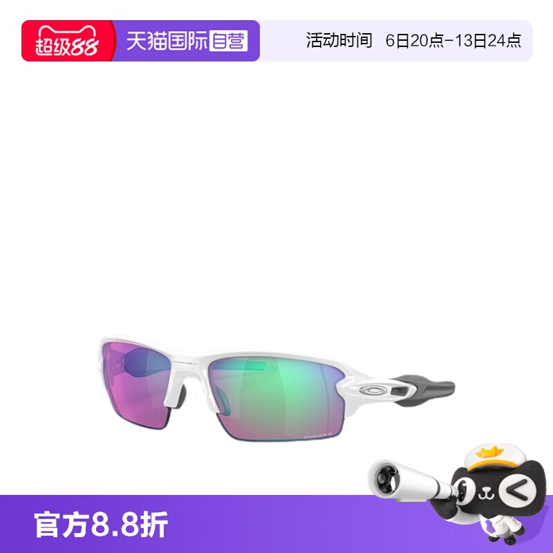 自营太阳镜Oakley运动