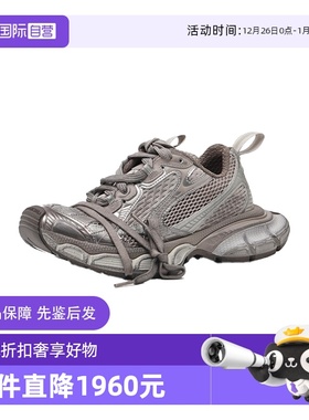 【自营】Balenciaga/巴黎世家女士3XL系列做旧运动休闲鞋老爹鞋