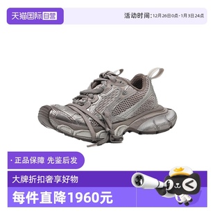 巴黎世家女士3XL系列做旧运动休闲鞋 Balenciaga 老爹鞋 自营