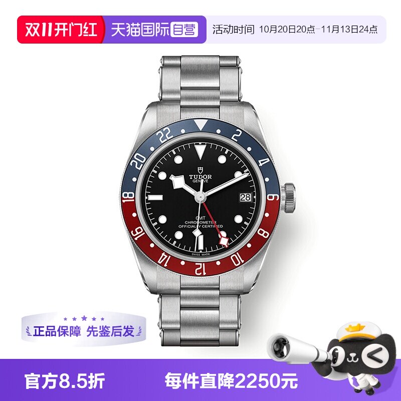 自动机械机芯圆形夜光时标