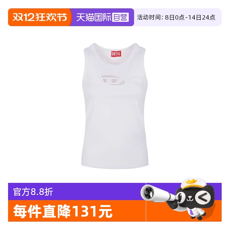 【自营】Diesel迪赛女士无袖背心薄款内搭性感上衣A15703 0AFAA - 封面