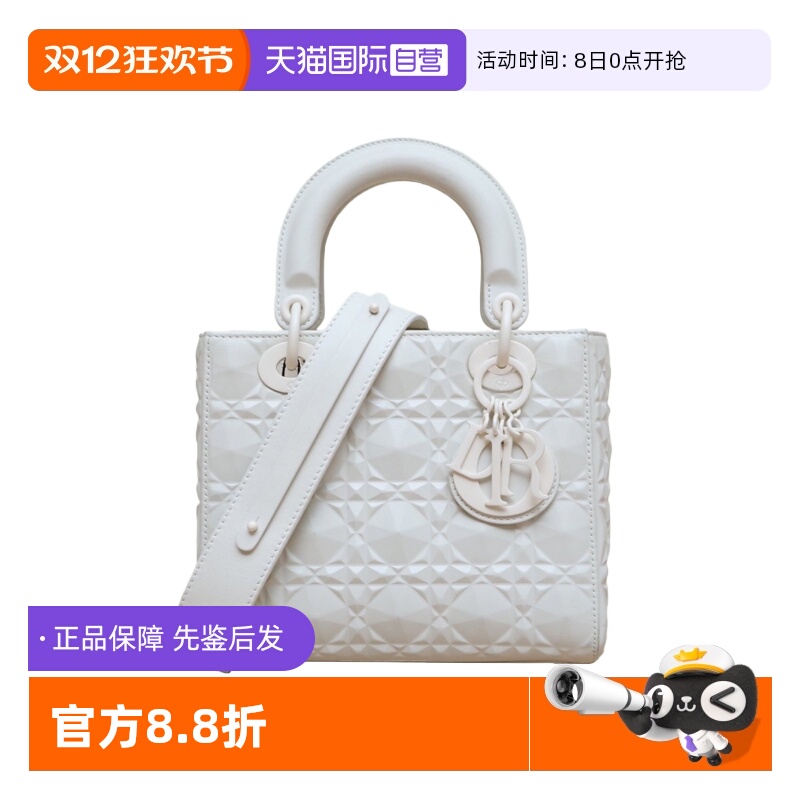 【自营】中古95新Dior/迪奥单肩包戴妃包四格白色皮革C磨砂扣2021