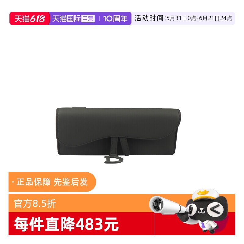 【自营】中古9新DIOR(迪奥)SADDLE 马鞍腰包灰色哑光牛皮小号腰包