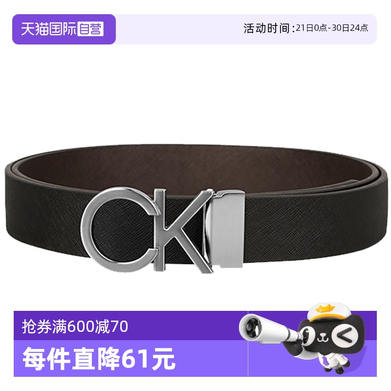 【自营】Calvin Klein 凯文克莱CK男士腰带皮带双头可替换牛皮