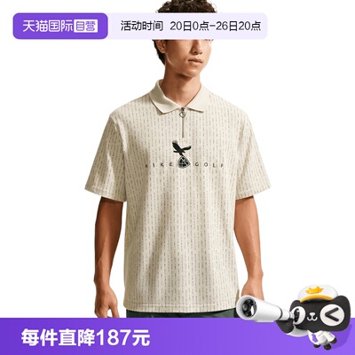 【自营】NIKE耐克男子运动休闲短袖T恤IO0706-104