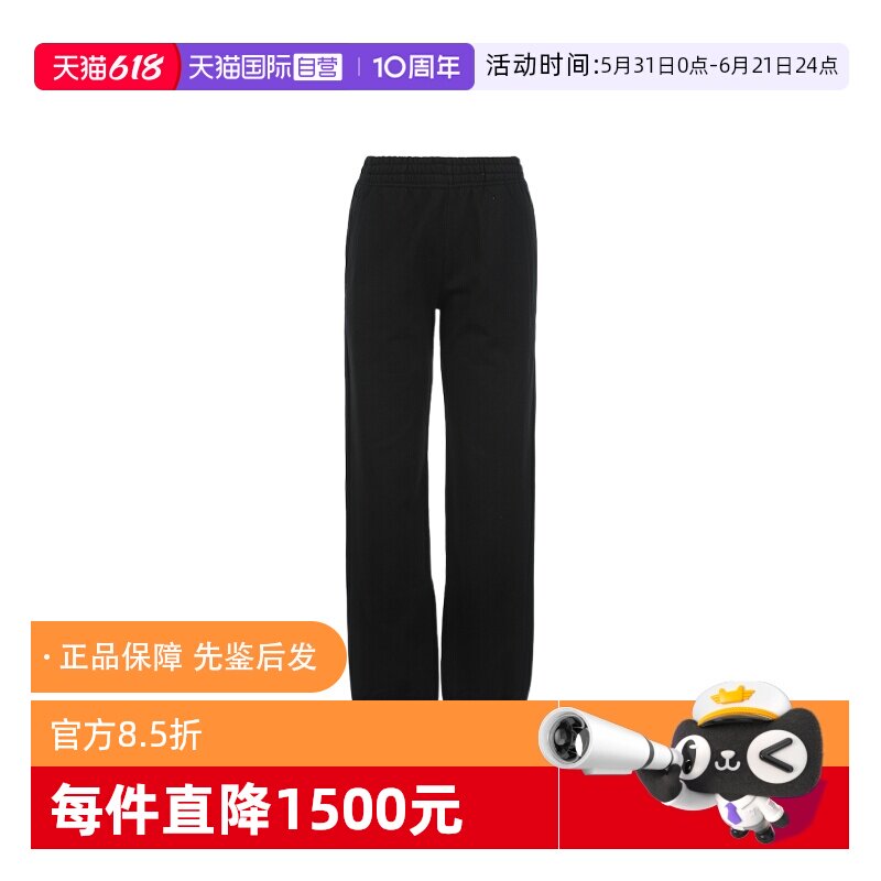 【自营】BURBERRY/博柏利女士马术骑士提花宽松休闲运动束脚长裤