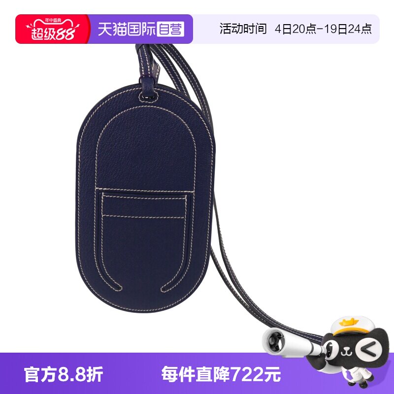 【自营】中古「9.0新」HERMES爱马仕 墨蓝色小号猪鼻挎包手机包