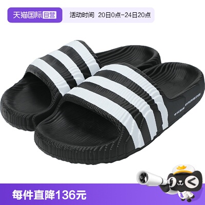 【自营】adidas阿迪三叶草ADILETTE 22男女运动拖鞋凉鞋IF3670