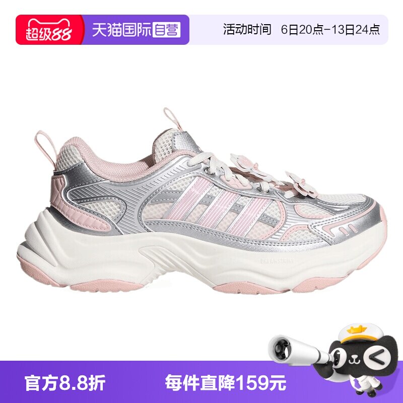 【自营】adidas阿迪达斯女鞋XLG FIN PULSE运动训练跑步鞋HP7274