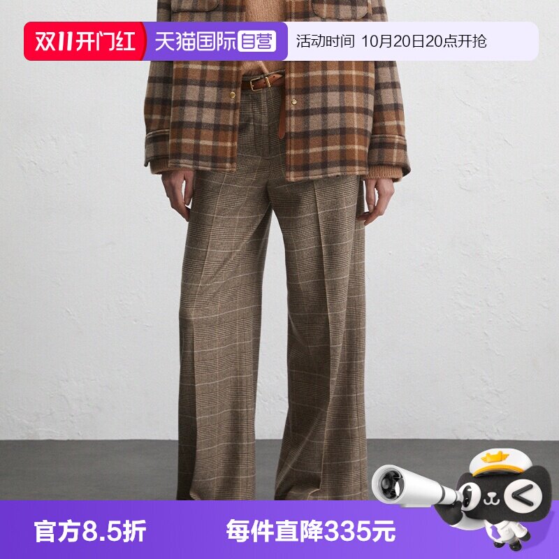 【自营】Marc O'Polo【吉赛尔邦辰同款】格纹宽松休闲阔腿裤长裤