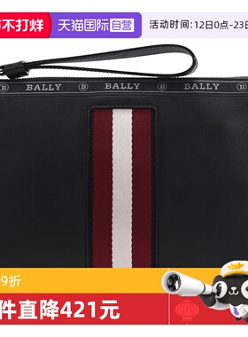 【自营】Bally巴利 男士皮质手拿包 HAIG牛皮红白