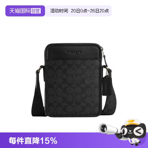 【自营】COACH/蔻驰男包 单肩斜跨包 经典老花公文包男士包斜挎包