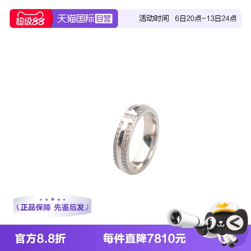 【自营】中古95新TIFFANY蒂芙尼铺镶钻石窄式戒指45mm750白金49号