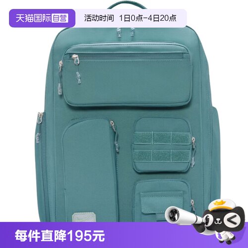 【自营】NIKE耐克男子NK UTILITY ELITE运动休闲双肩包FN4173-382