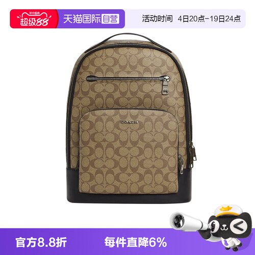 COACH/蔻驰男士双肩包通勤潮流包