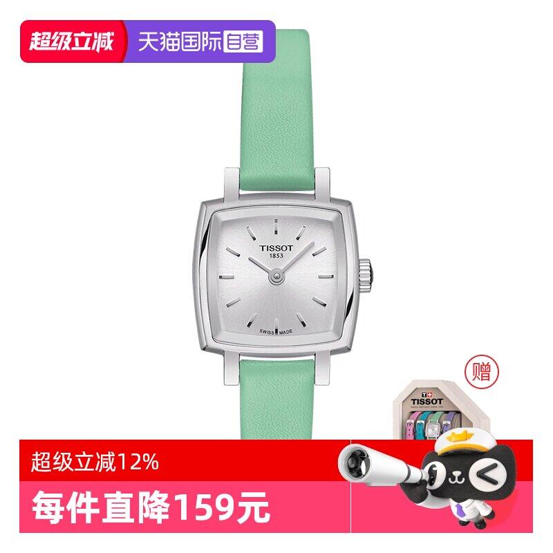 【自营】【罗云熙同款】Tissot天梭乐爱系列石英表瑞士进口正品 - 实物图