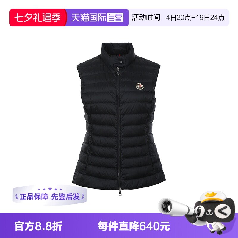 【自营】Moncler/盟可睐女士轻薄款立领拉链鹅绒防寒羽绒背心马甲