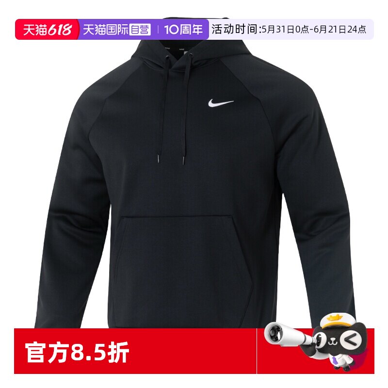 【自营】耐克加绒卫衣男秋冬款保暖百搭运动服连帽防风休闲套头衫