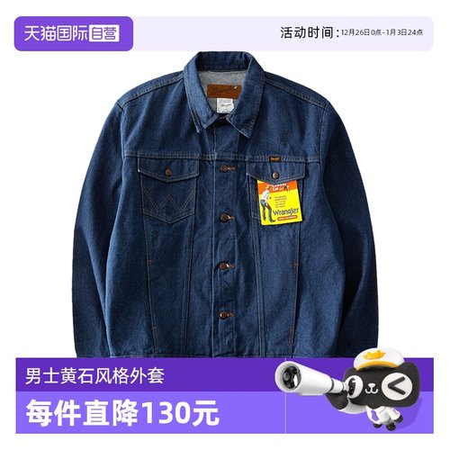 威格原色牛仔外套男士潮牌春秋款