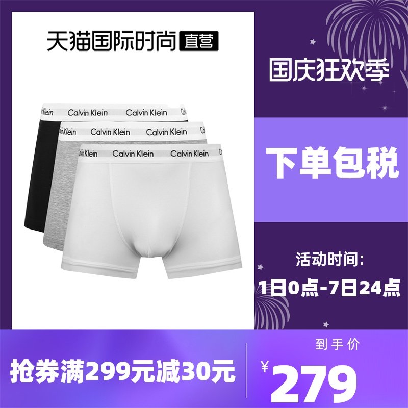 【直营】Calvin Klein凯文克莱CK男士平角裤内裤3条装偏大礼物