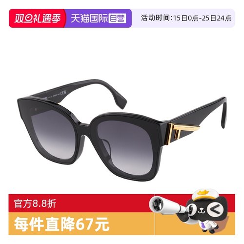【自营】Fendi芬迪墨镜女李沁同款时尚F金标logo太阳眼镜FE40098F