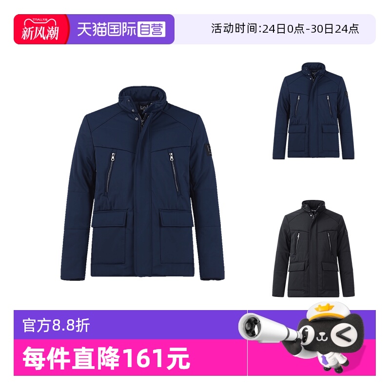 自营阿玛尼立领棉服夹克