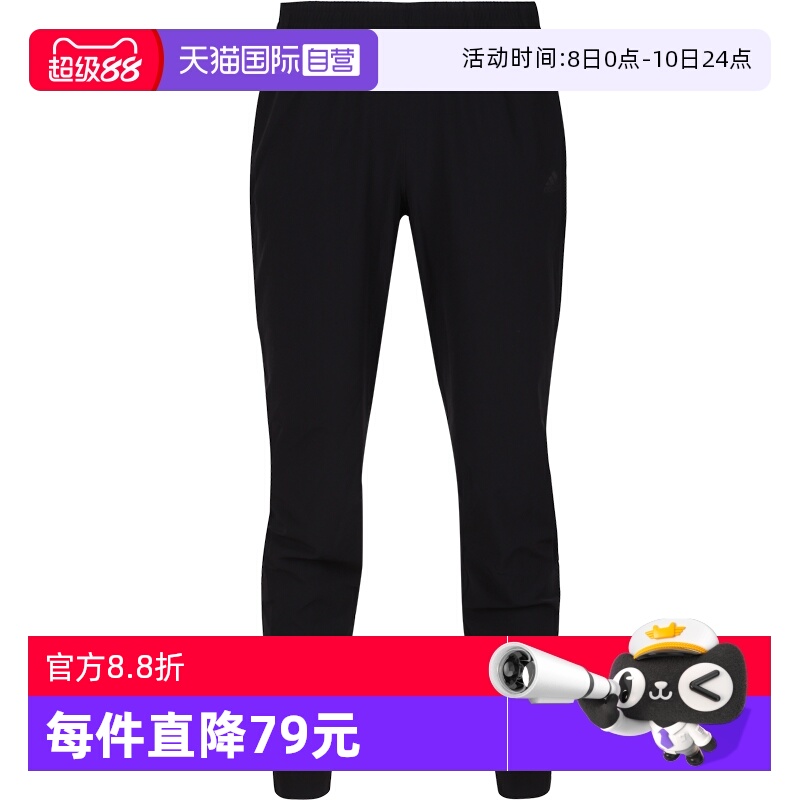 【自营】Adidas阿迪达斯长裤女裤跑步训练休闲小脚运动裤CW5773