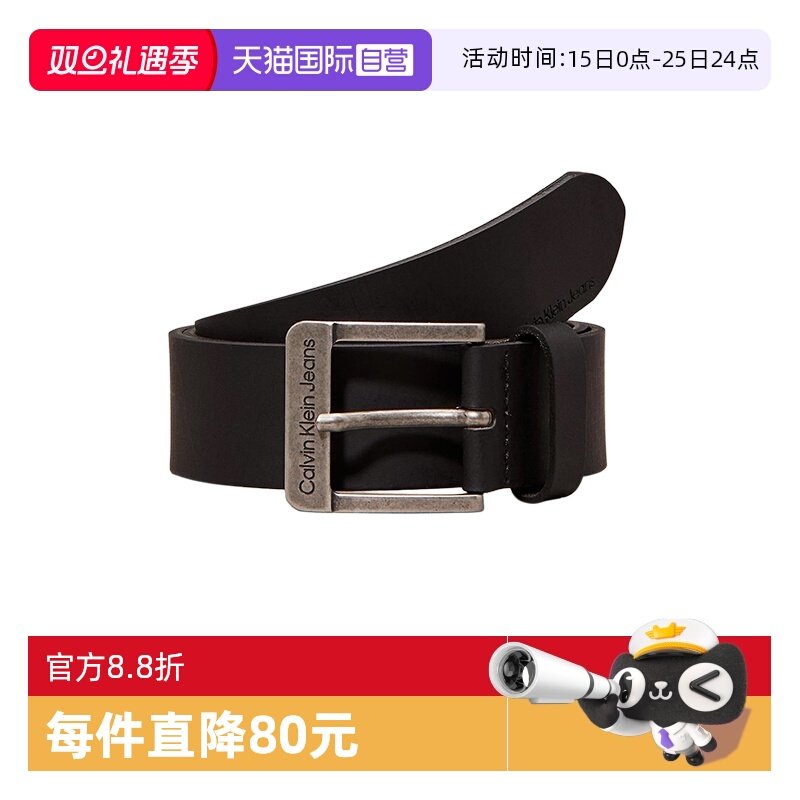 凯文克莱ck男士皮带腰带