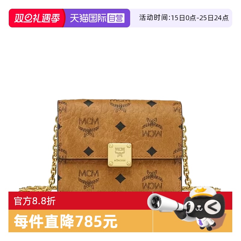 【自营】MCM Visetos经典印花女士单肩斜挎包MYLFATA03