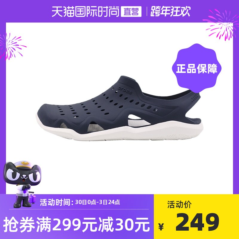 [Direct] Crocs Crocs Mountain Dew Men's Shoes Wading shoes Beach shoes Sandals slipper Crocs 203963in the Sports shoes new , Sports sandals/Sandals  category - from Buy2taobao.com to provide professional Taobao agent buy service
