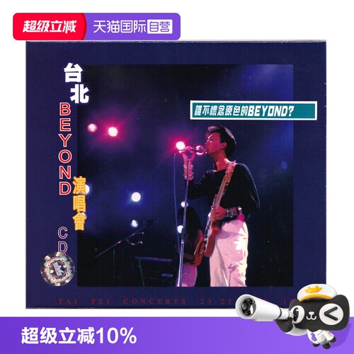 CD无画面