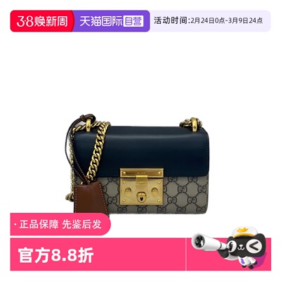 gucci古驰padlock黑色老花链条包