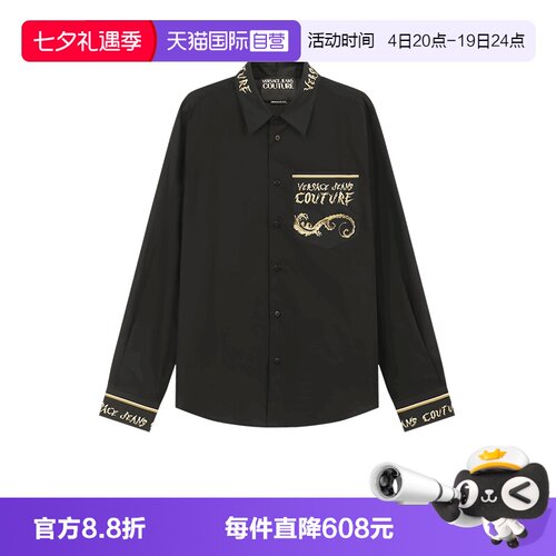 VJC范思哲休闲长袖衬衫