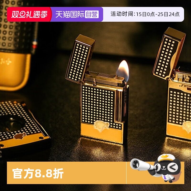 【自营】S.TDUPONT法国都彭打火机高希霸联名款55周年纪念款