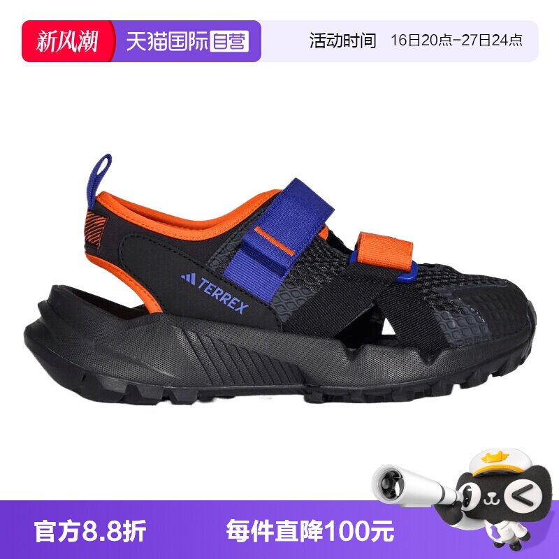 【自营】adidas阿迪达斯大童TERREX HYDROTERRA AT运动凉鞋KJ1879