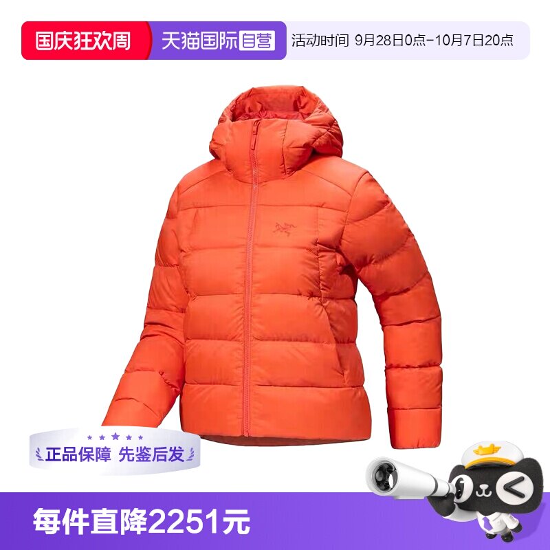 【自营】ARC‘TERYX/始祖鸟女士Thorium连帽短款羽绒服X000005965