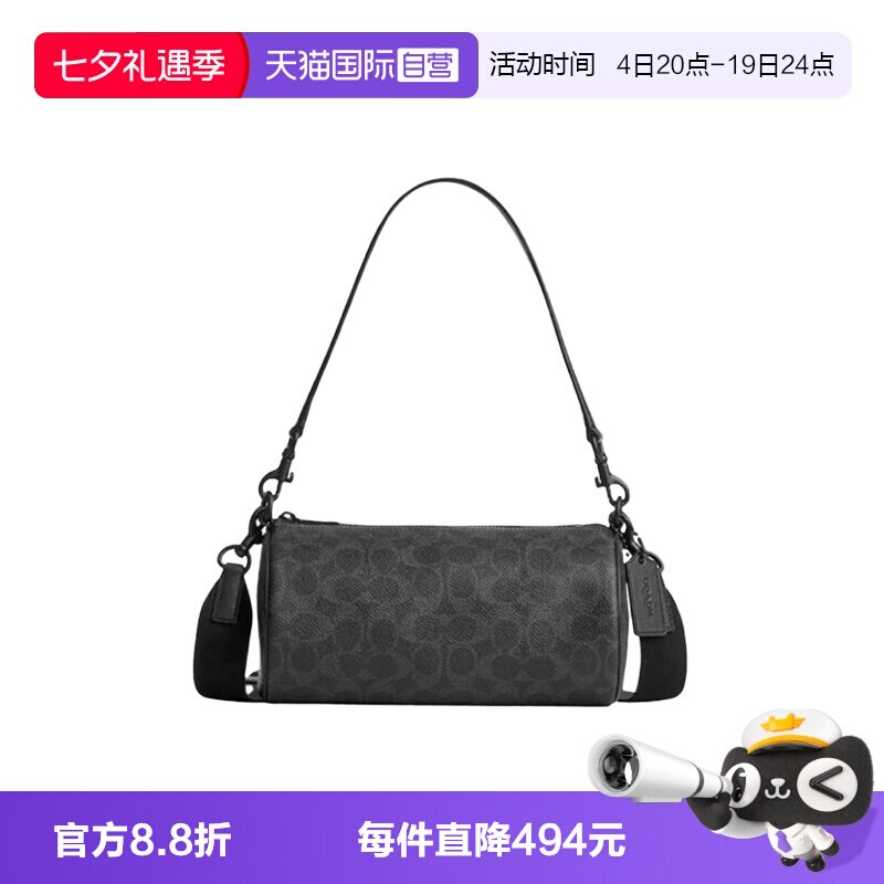 【自营】COACH/蔻驰ANDRE男士单肩简约百搭斜挎手提包CET75
