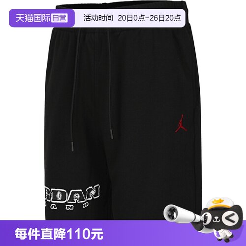 【自营】NIKE耐克男子运动休闲短裤休闲裤IV2630-010