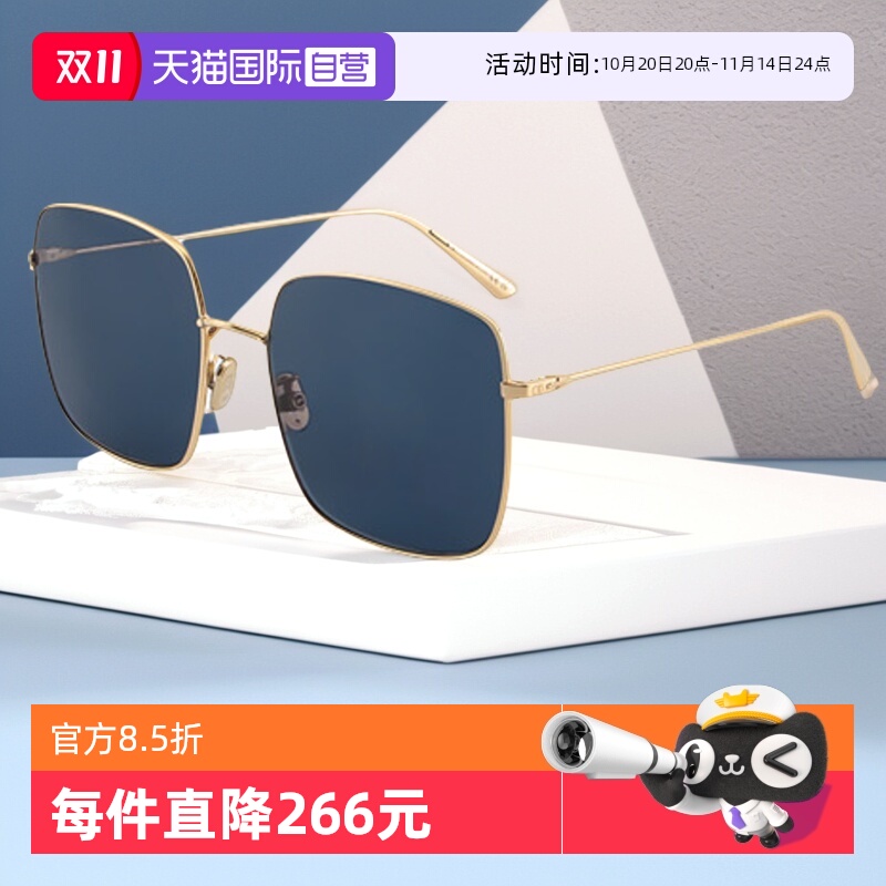 【自营】DIOR迪奥墨镜女金属方形大框STELLAIRE SU新款经典太阳镜