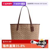 COACH 自营 蔻驰女包托特包单肩包大容量通勤包送女友