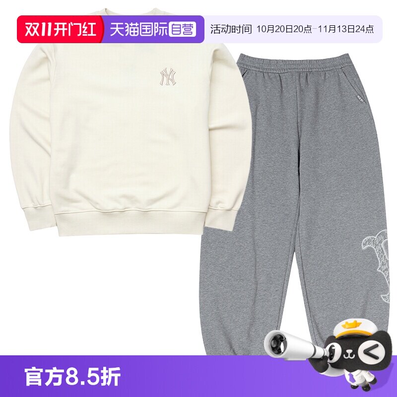 【自营】MLB男女装复古老花休闲卫衣舒适针织束脚裤休闲套装