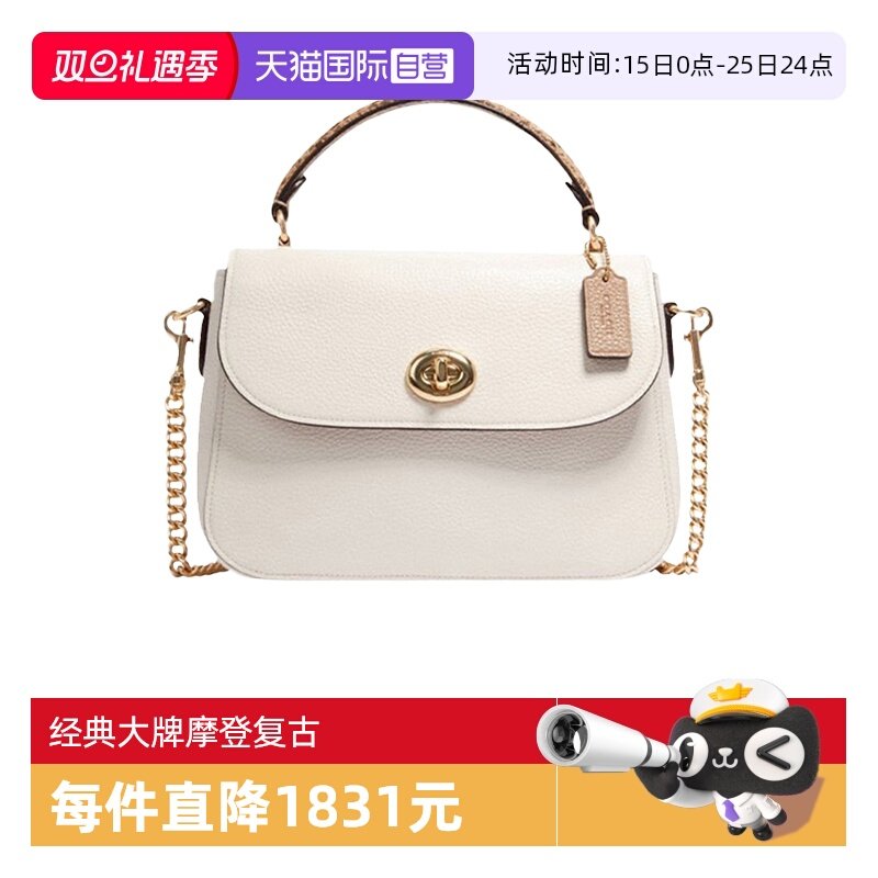 皮质邮差包COACH/蔻驰斜挎时尚