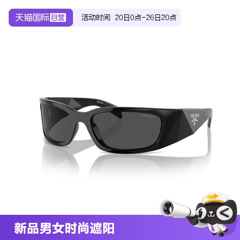 【自营】普拉达/Prada26年新品太阳镜男女时尚遮阳墨镜0PRA19S