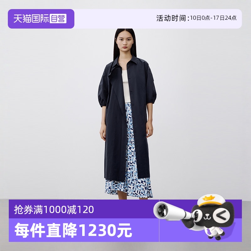 【自营】Marc O'Polo【商场同款】翻领大口袋荷叶边系带连衣裙
