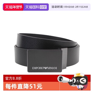 【自营】EMPORIO ARMANI阿玛尼男士腰带微瑕  不介意拍百搭时尚
